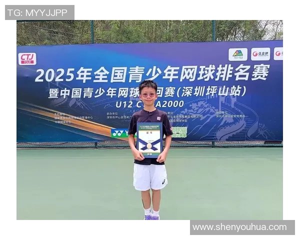 深圳网球队荣登全国网球速度排行榜第三名展现强劲实力